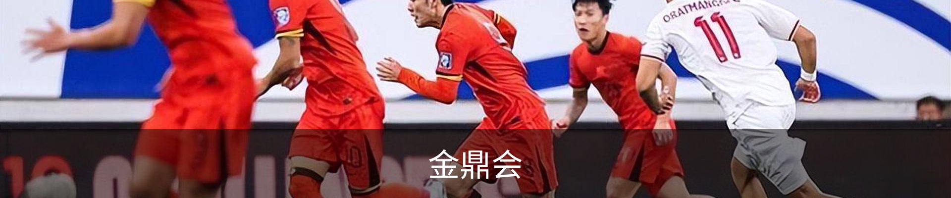 金鼎会官网 - 体育娱乐互动平台